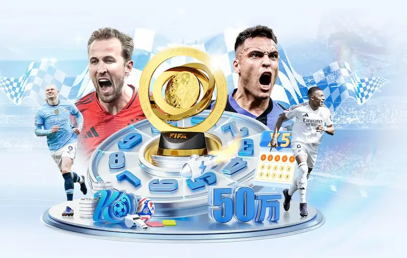 2026世界杯:非洲足球的梦想,能否在本届世界杯实现!